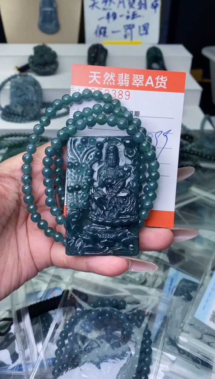 【闪购商品】翡翠颈饰未镶嵌·········