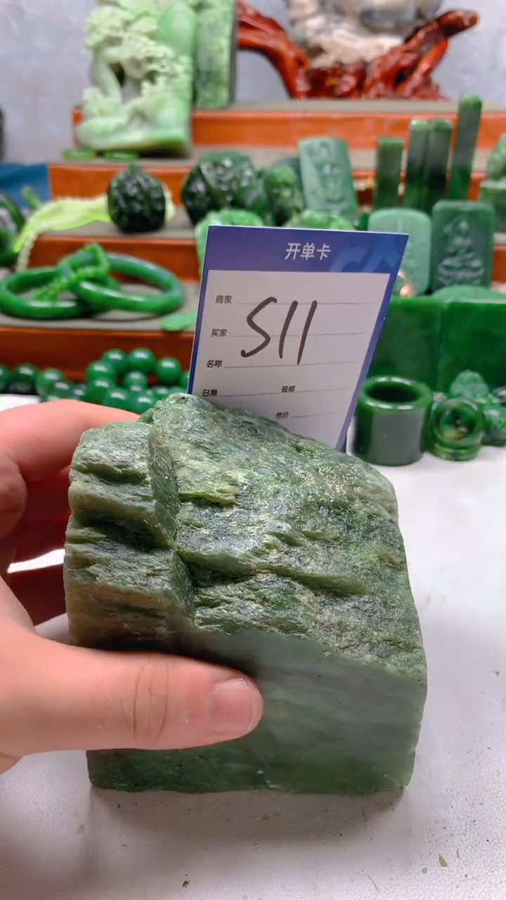 和田玉未镶嵌珠宝半成品1