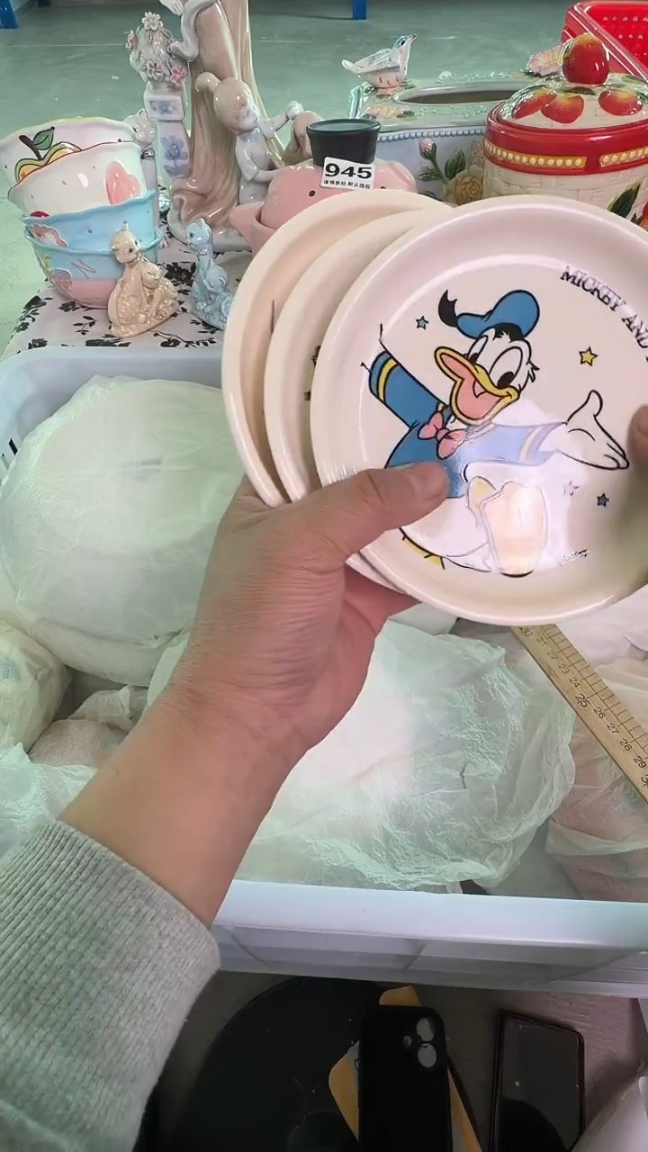 瓷片070默认微瑕15包邮库存1件