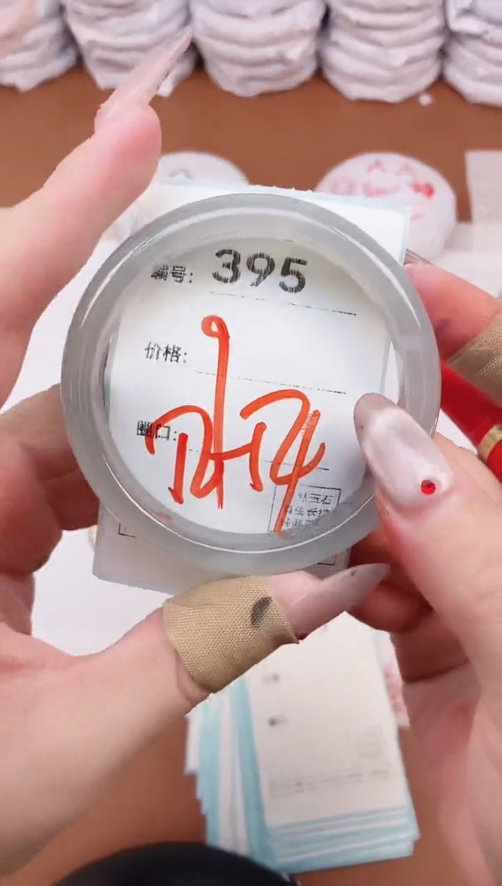 【闪购商品】玛瑙/玉髓手镯未镶嵌395