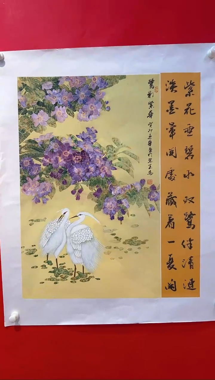 国画画家陆远华纯手绘原作
