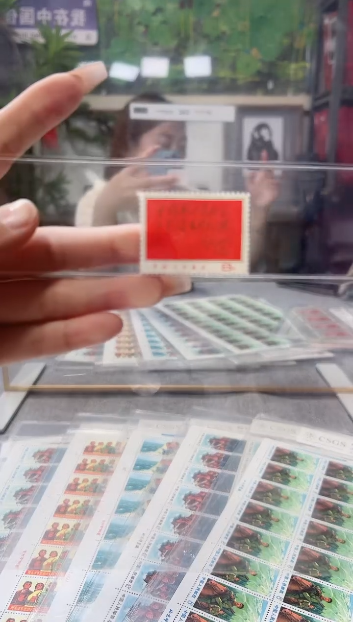 文8 大海航行靠舵手 封装评级 邮票