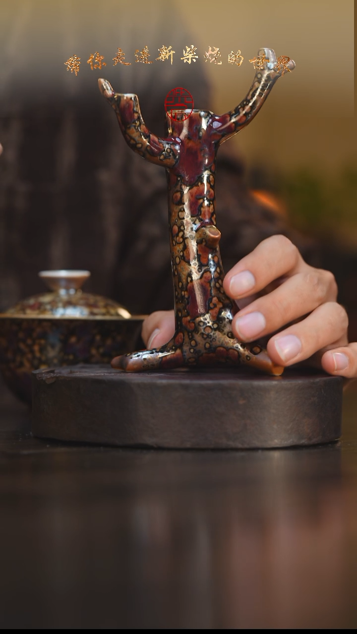 67柴房陶瓷柴烧斑鹿摆件