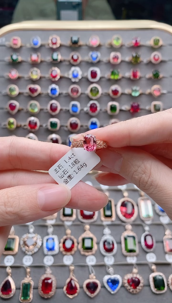 【闪购商品】碧玺戒指18K金镶嵌1.4克拉