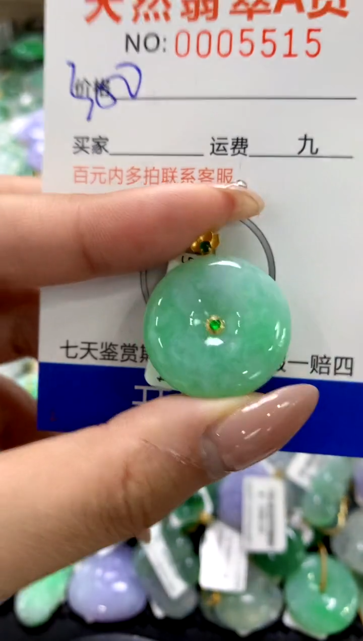 颈饰18K金镶嵌翡翠1111111111111111