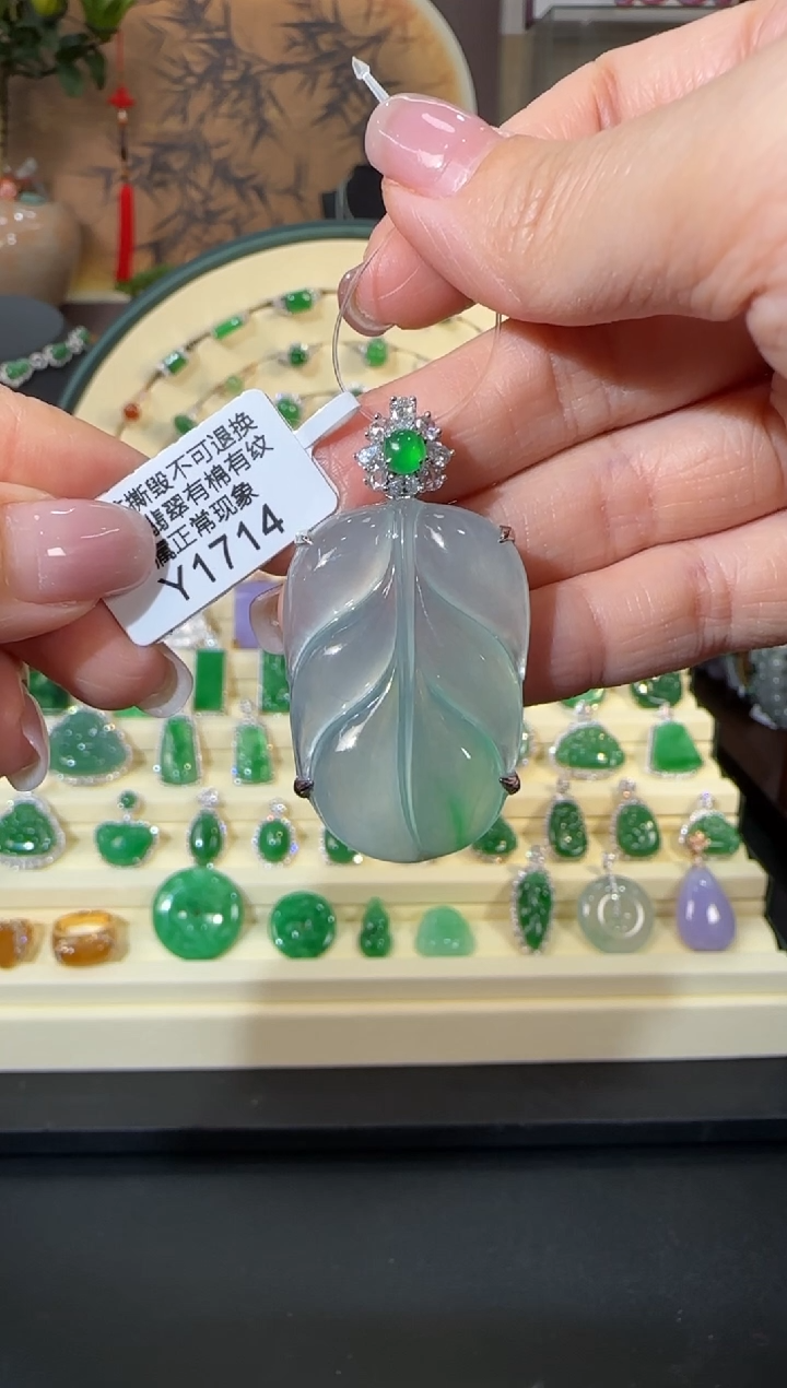 颈饰18K金镶嵌翡翠Y1714 叶子