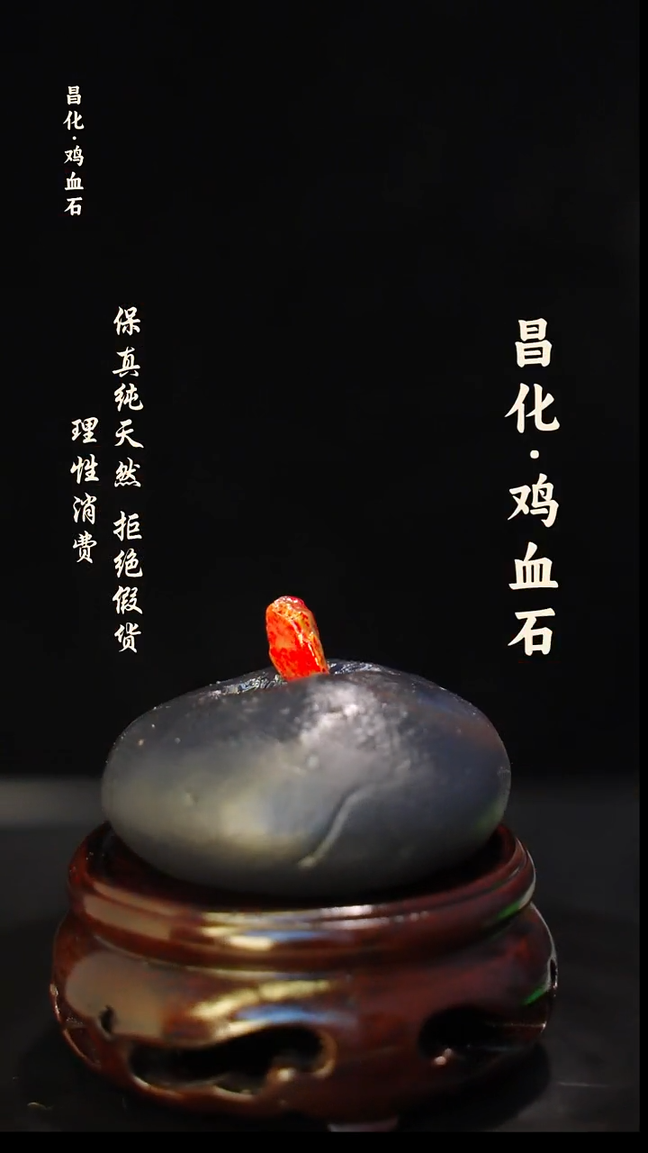 昌化石印石正宗昌化鸡血石印章石料原石微暇介意勿拍HJ