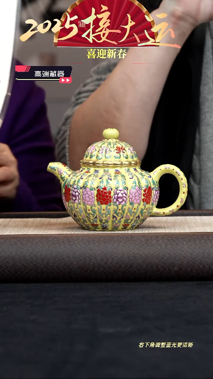 【闪购商品】紫砂茶壶【k039】掇球