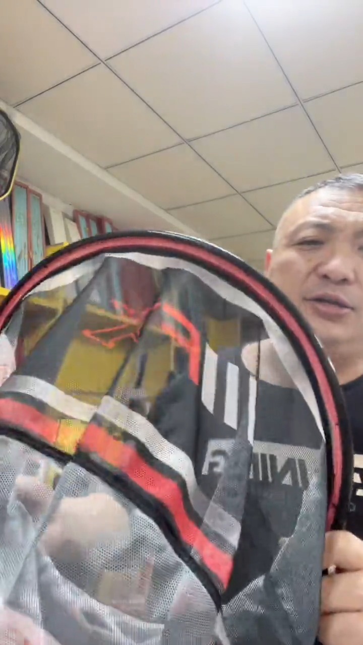 战盾40*22抄网头