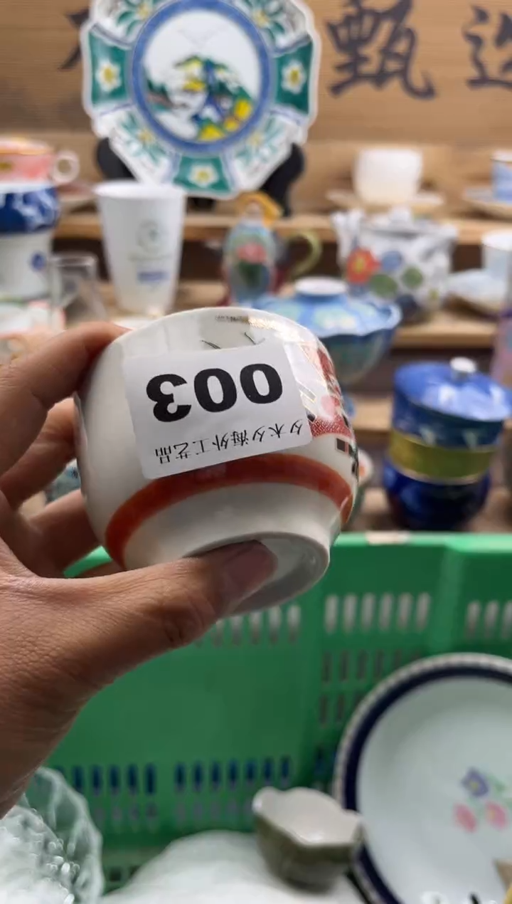 【闪购商品】瓷片瓷器          003
