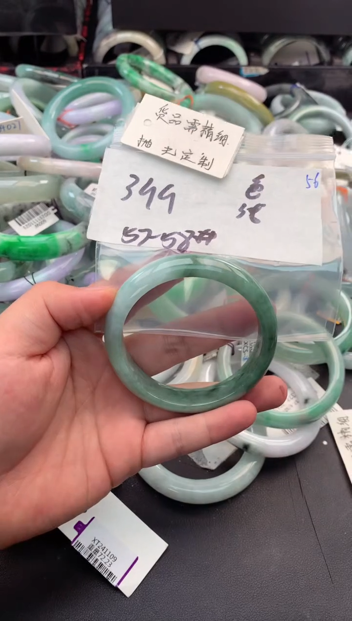 【闪购商品】定制翡翠未镶嵌毛货需精细抛光+多人