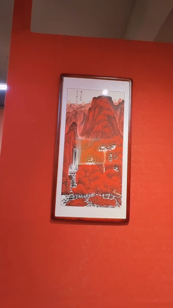 【闪购商品】国画国画/绘画23/万山红边/2.24
