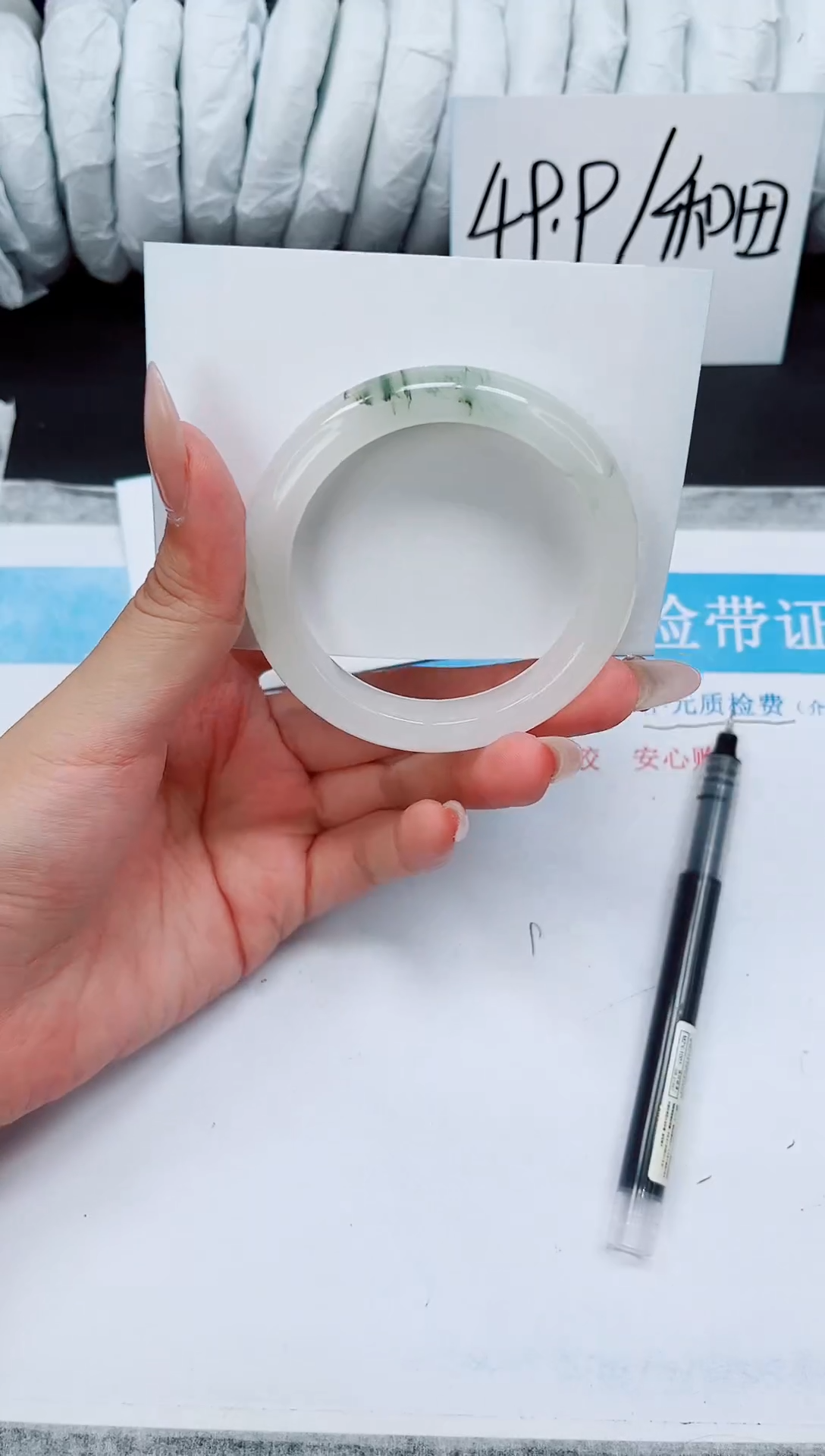 未镶嵌手镯石英质玉A52-53.3
