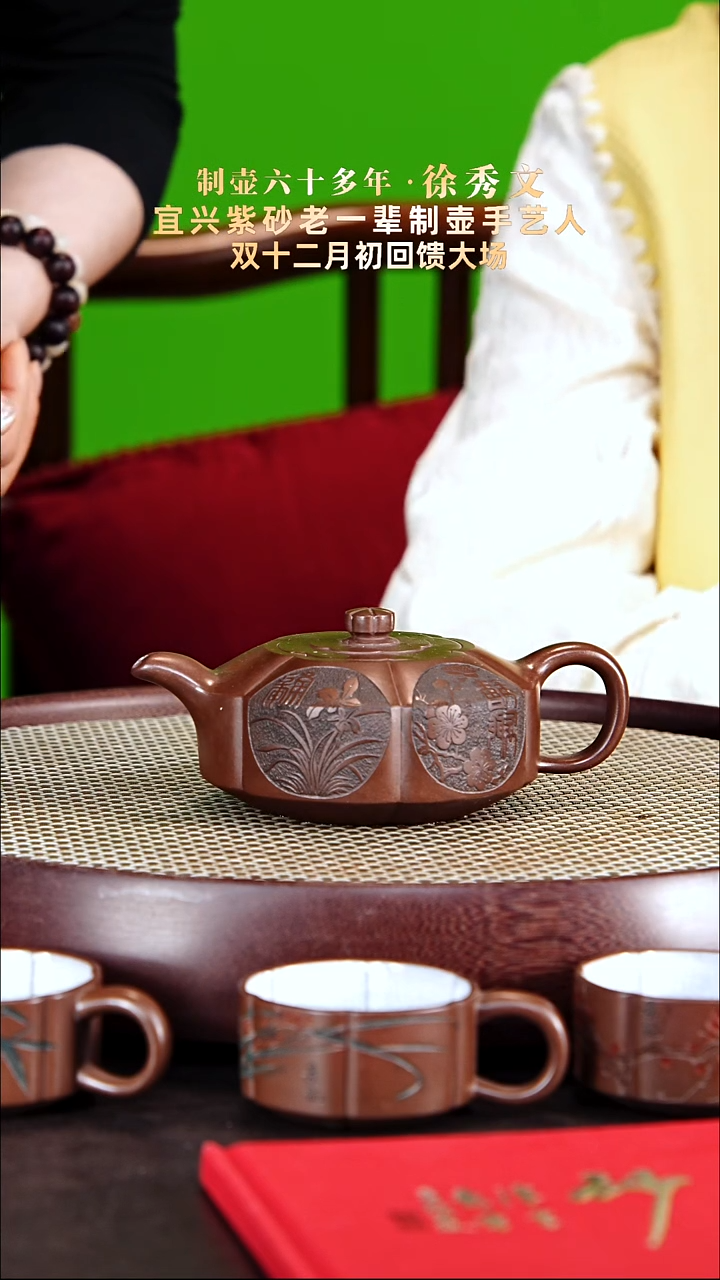 茶壶紫砂徐秀文紫砂壶