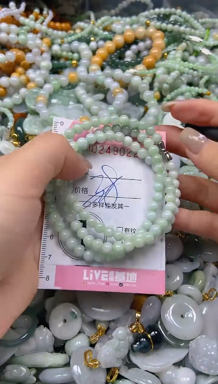 翡翠未镶嵌颈饰闪购0249022多样性发其一