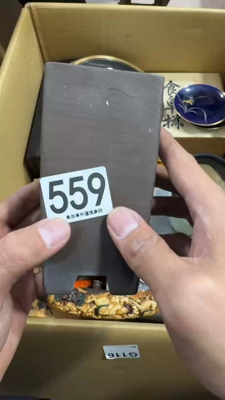 用****9559            