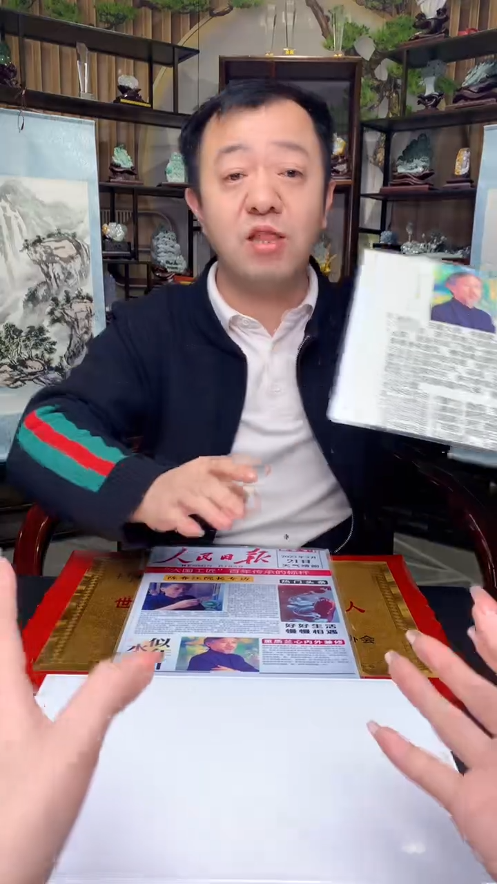 【闪购商品】定制翡翠未镶嵌1076ry-毛货挂件17