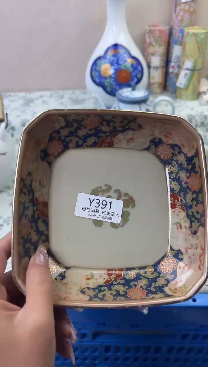 瓷兰*391YYYYYYYYYYYY