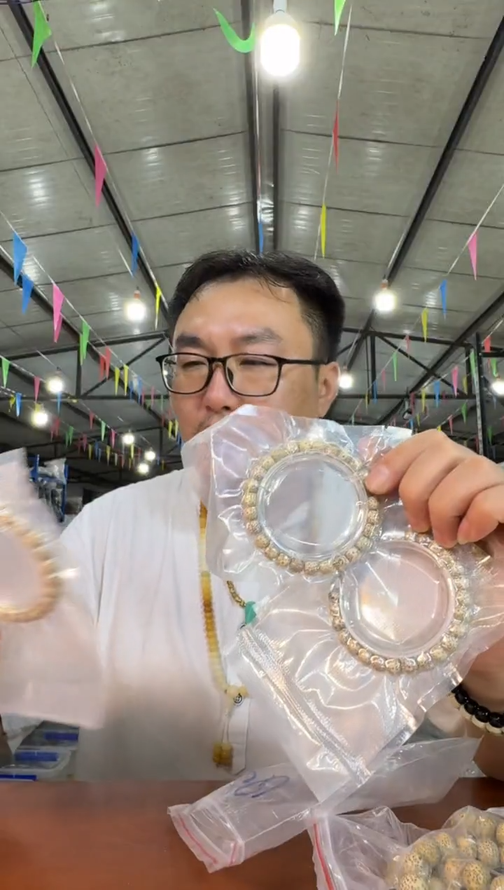 星月菩提手串A40实物为准