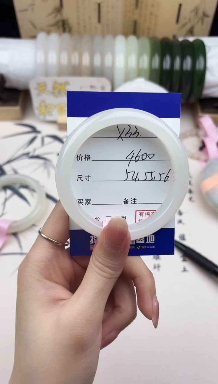 【闪购商品】和田玉手镯未镶嵌33