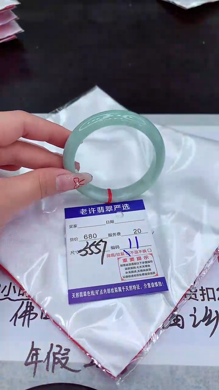 【闪购商品】翡翠手镯未镶嵌11111111111