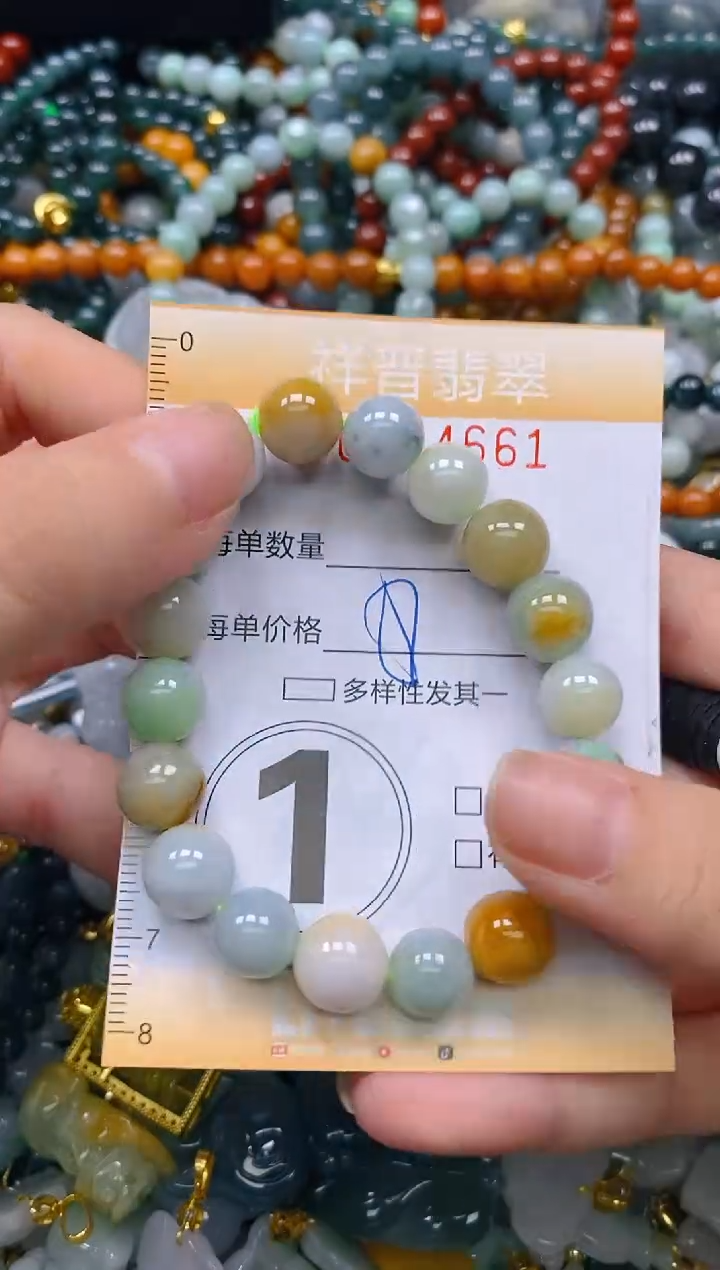 翡翠未镶嵌颈饰闪购0194661多样性发其一