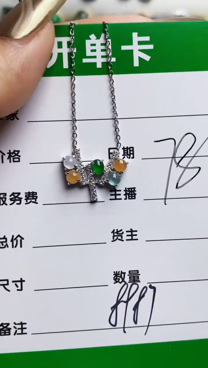 银S925镶嵌戒指翡翠8987