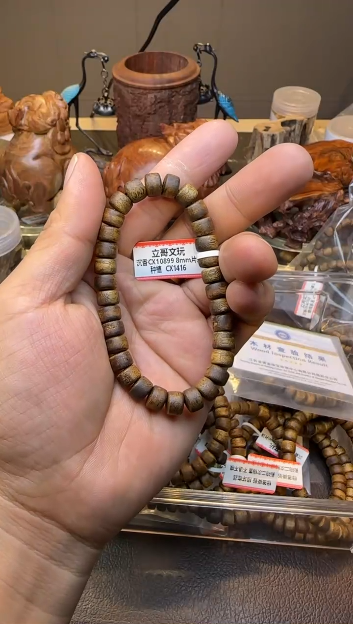 沉香手串1416绿奇楠药片厚切8mm多样性发其一
