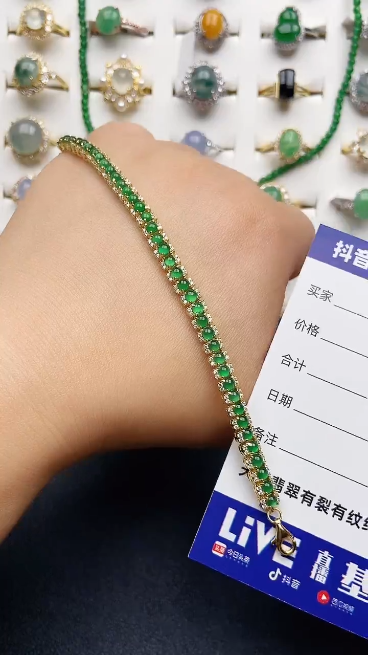 银S925镶嵌手链翡翠1111