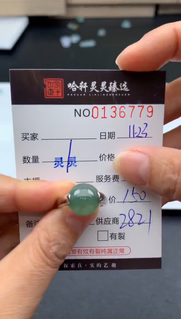 吊坠(不含链)未镶嵌翡翠哈轩  戒指1