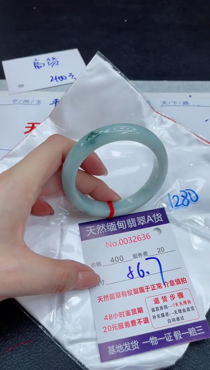 【闪购商品】翡翠手镯未镶嵌11111111