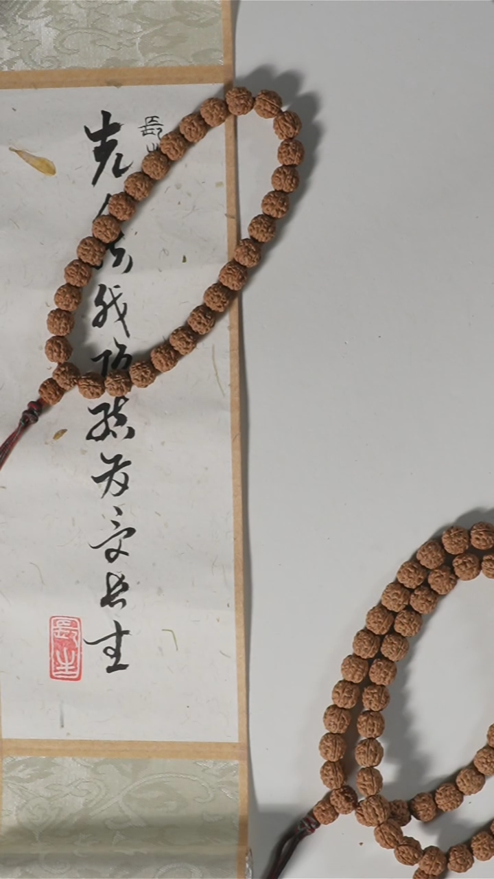 【闪购商品】金刚菩提吊坠原桩盘龙王手持 10+