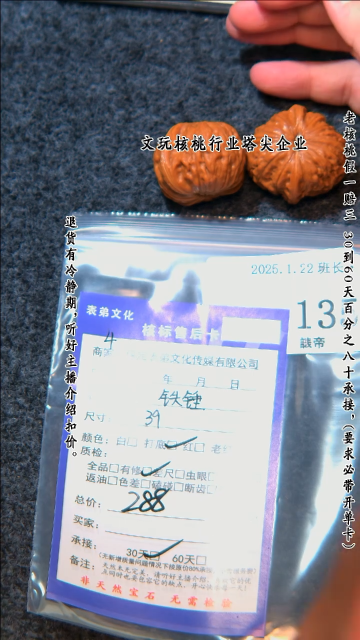 【闪购商品】文玩核桃吊坠135铁锤