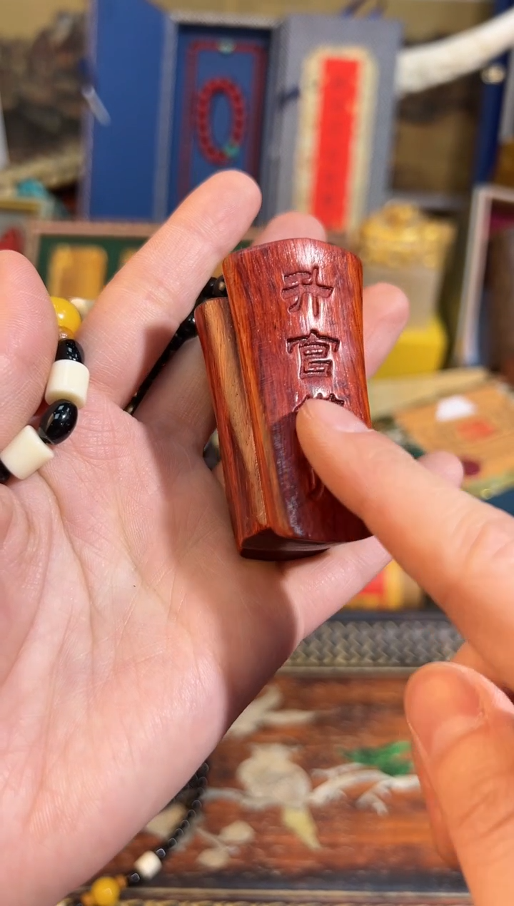 【闪购商品】香榧木27耶耶耶耶耶耶耶耶