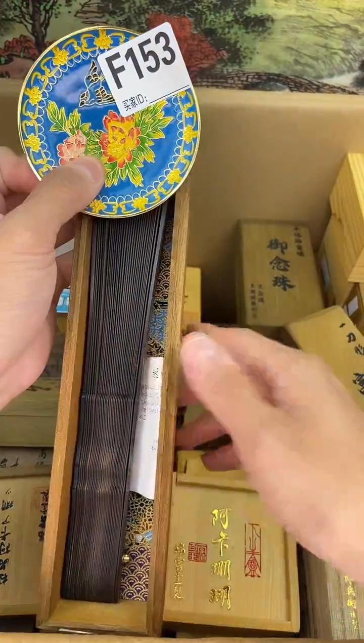 琉璃手工艺品F153瓷器手串多样性发一