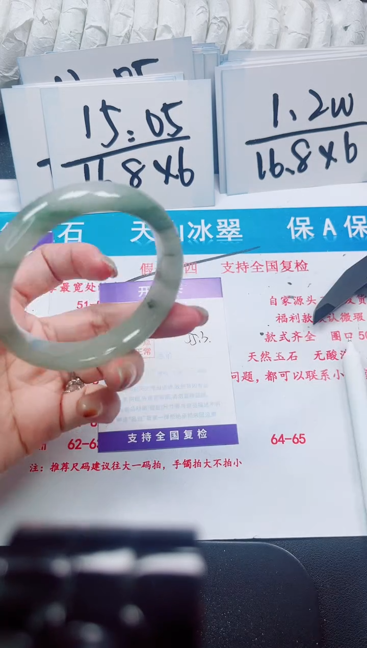 【闪购商品】石英质玉未镶嵌手镯512