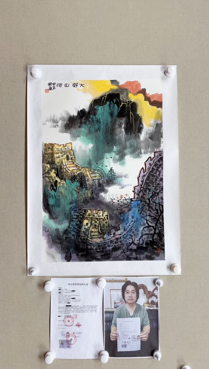 【闪购商品】国画70*45 何国进何国进何国进何国进