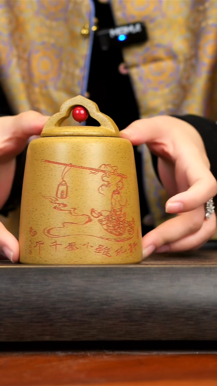 【闪购商品】紫砂茶壶段泥称心如意 茶叶罐