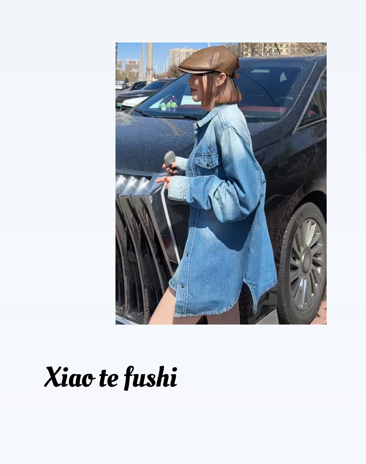 小特 2026早秋牛仔衬衫女士时尚水洗丹宁蓝长袖衬衣蓝色韩版潮流