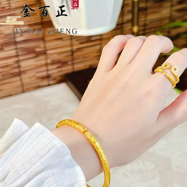 铜合金合成锆石手镯 黑神话悟空祥云金箍手镯女款精美百搭不掉色