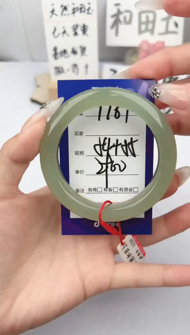 和田玉手镯未镶嵌微色差T169