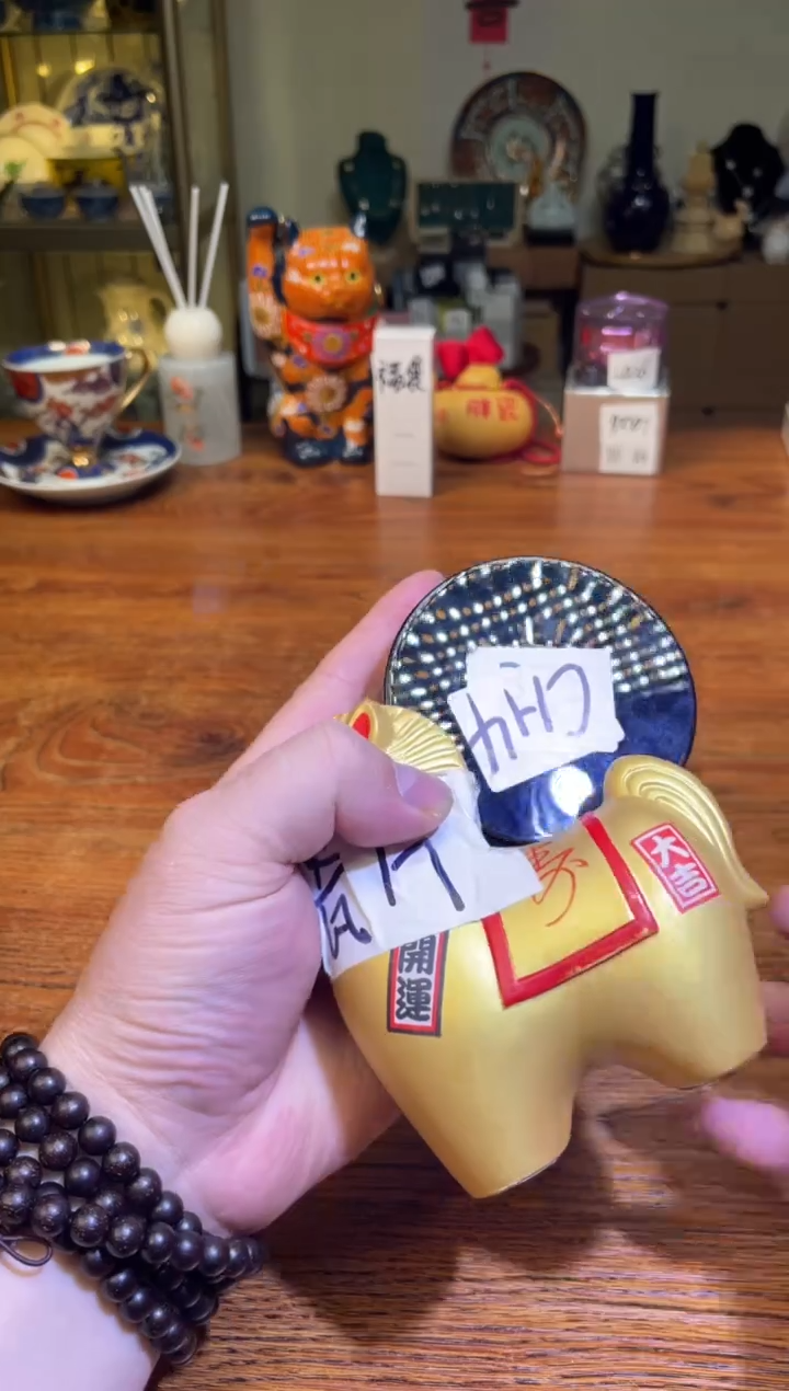 瓷片瓷片满20米包邮一单一付CH4