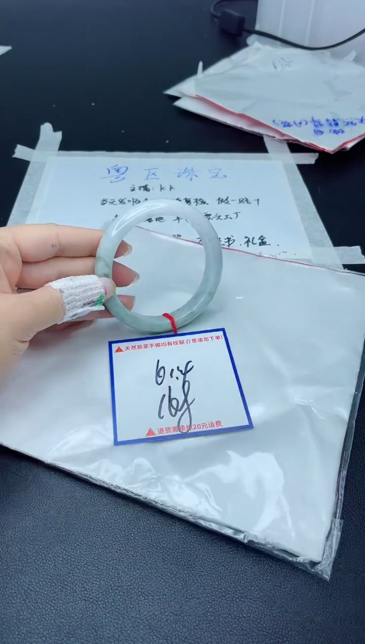 【闪购商品】翡翠手镯未镶嵌我