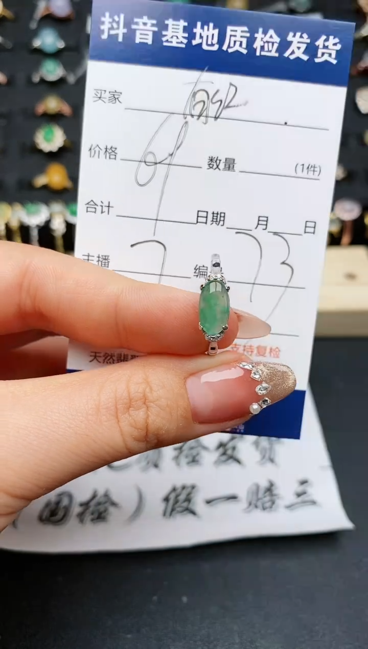 【闪购商品】翡翠戒指银S925镶嵌...........