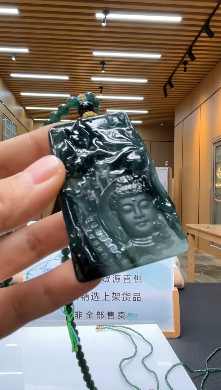 未镶嵌定制翡翠********153