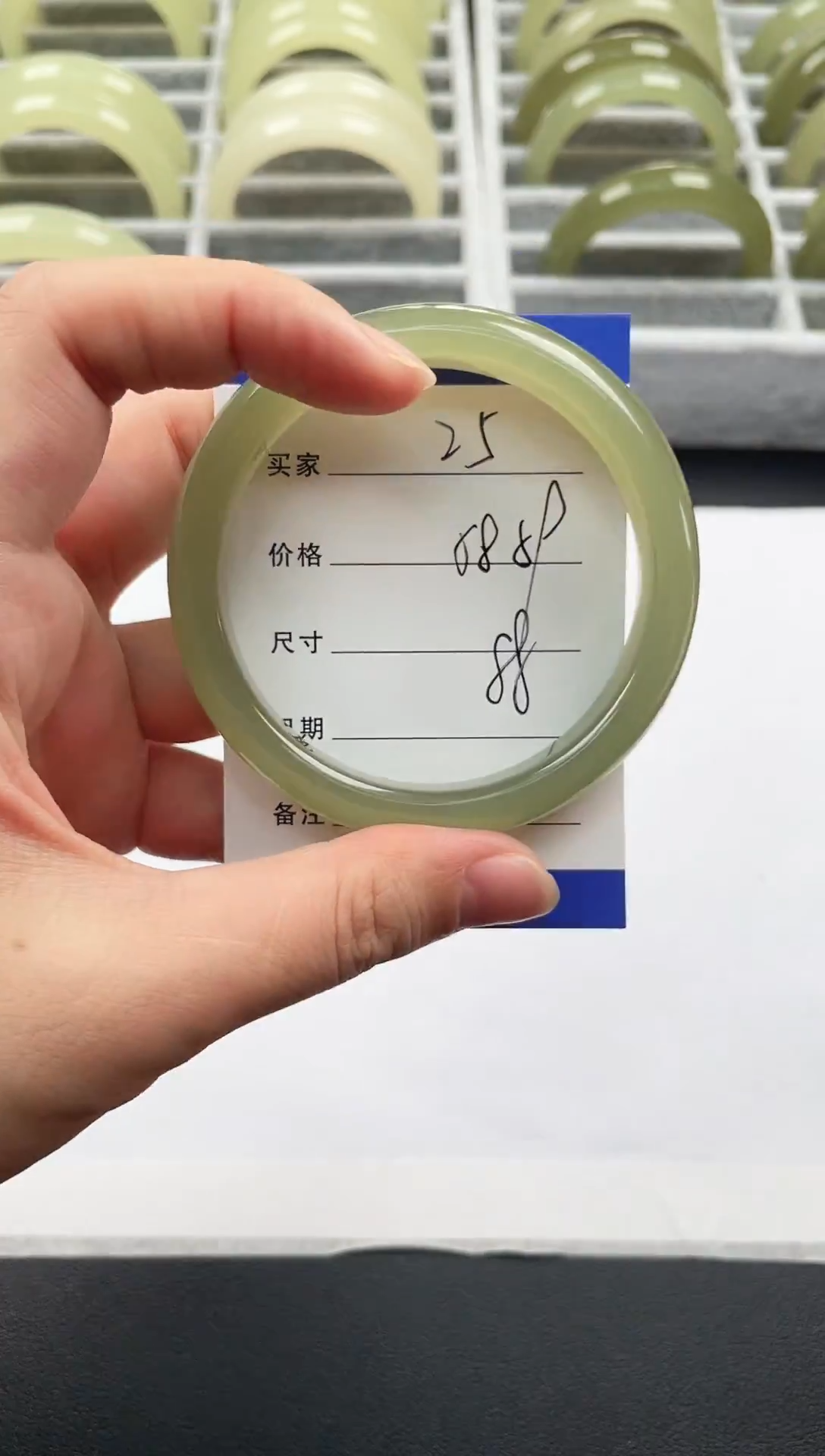 未镶嵌手镯石英质玉葡萄肉