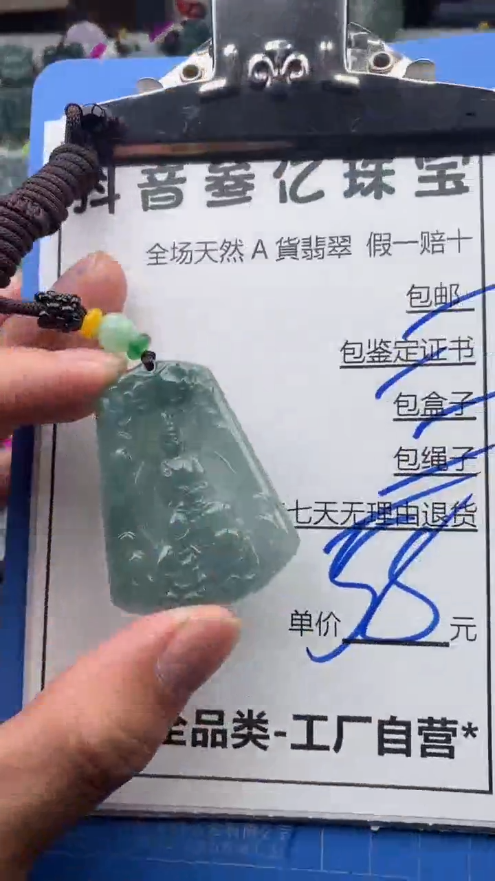 翡翠未镶嵌颈饰天然A货翡翠一物一证理性消费拍拍退退限购