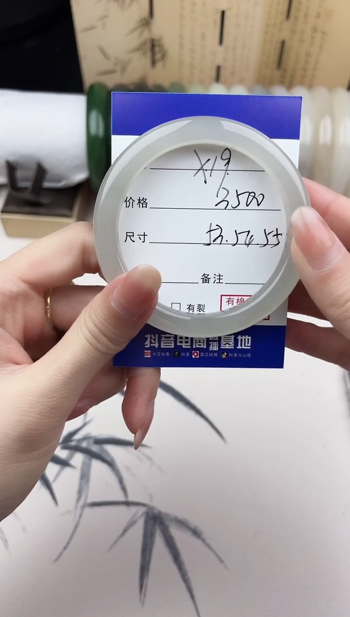 【闪购商品】和田玉手镯未镶嵌19