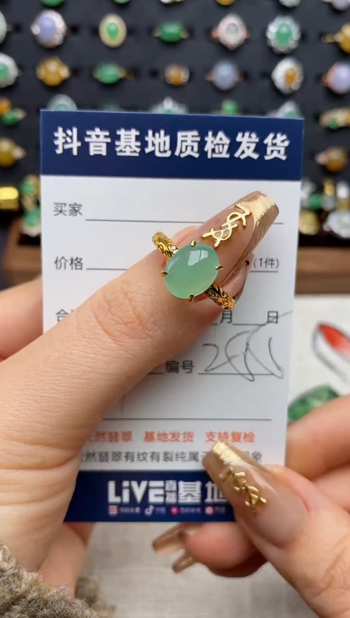 银S925镶嵌戒指翡翠.