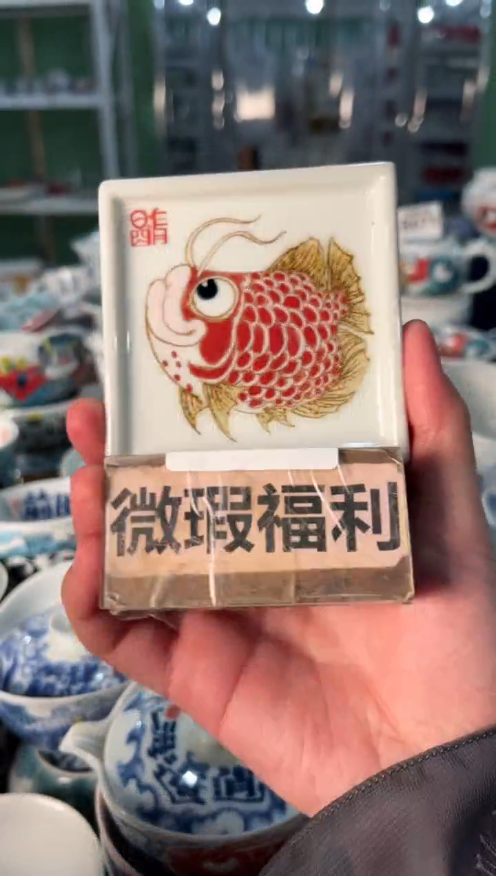 瓷片陶昨明杯垫（微瑕价格）